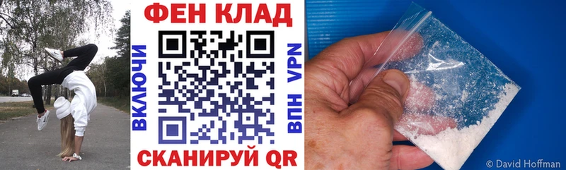 Купить  Бикин  АМФ 97% 