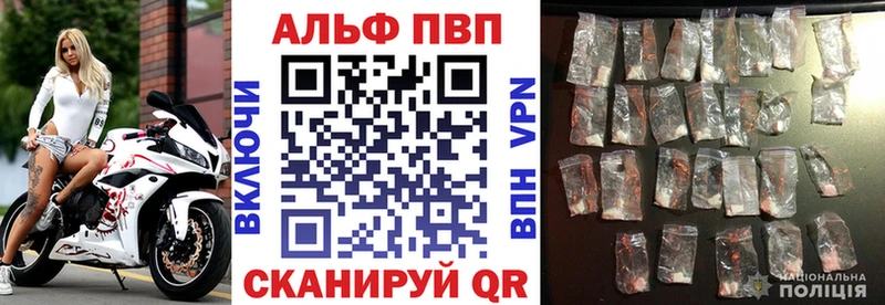 APVP СК КРИС  Купить где  Бикин 