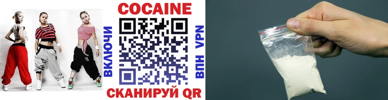 КОКАИН 98%  Купить закладки  Бикин 