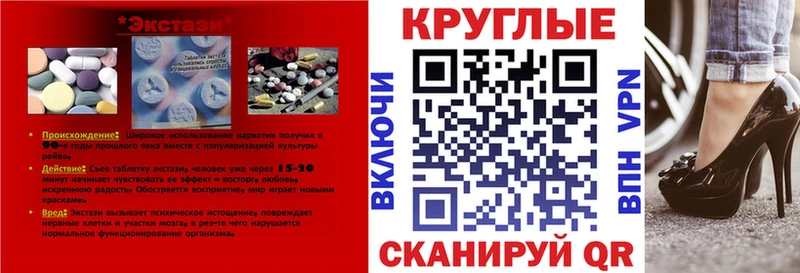 Купить  Бикин  Экстази VHQ 