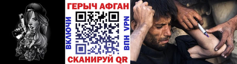 ГЕРОИН VHQ  Купить где  Бикин 