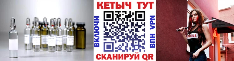 Купить закладки  Бикин  Кетамин ketamine 