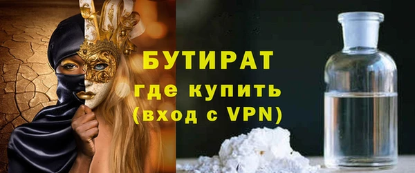 Альфа ПВП Кинешма