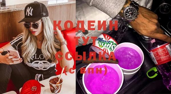 Альфа ПВП Кинешма