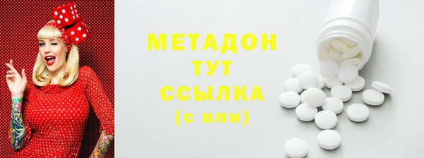 Альфа ПВП Кинешма