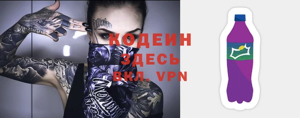 Альфа ПВП Кинешма