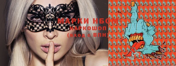 Альфа ПВП Кинешма