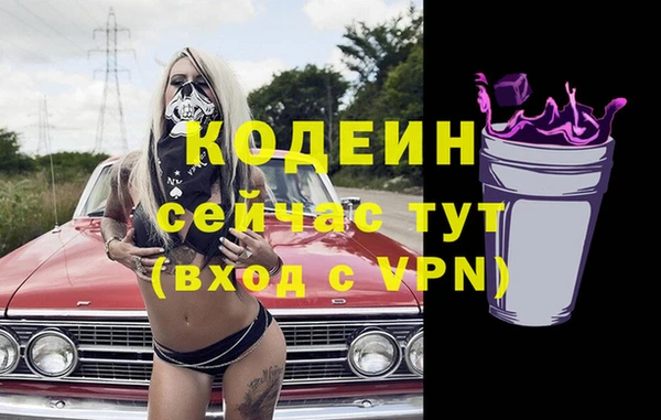 Альфа ПВП Кинешма