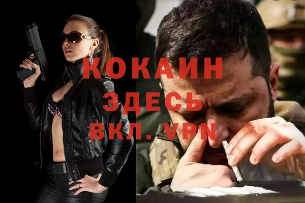 экстази Кодинск
