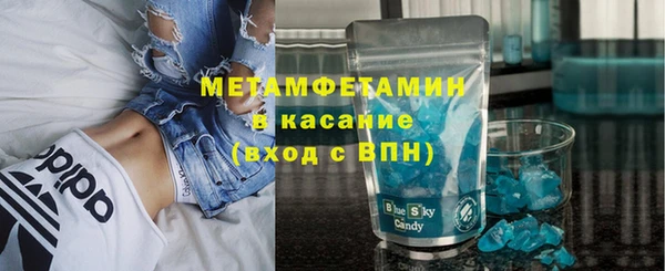 Альфа ПВП Кинешма
