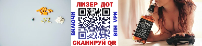 Лсд 25 экстази кислота  Купить где  Бикин 