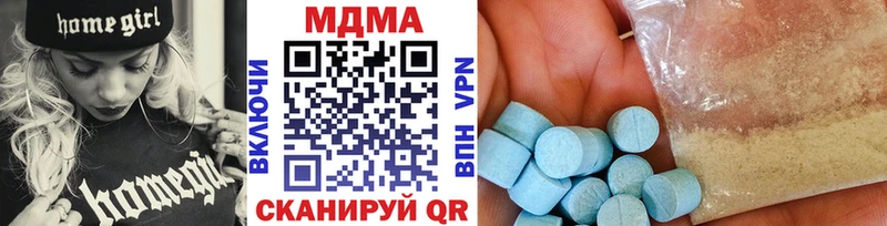 Купить закладки  Бикин  MDMA crystal 