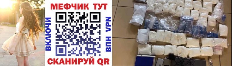 Купить где  Бикин  МЕФ мука 