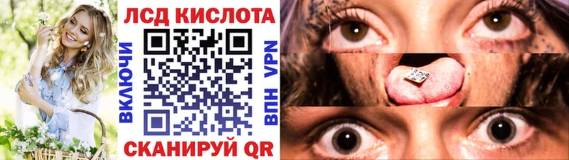 Марки NBOMe 1500мкг  Купить закладки  Бикин 