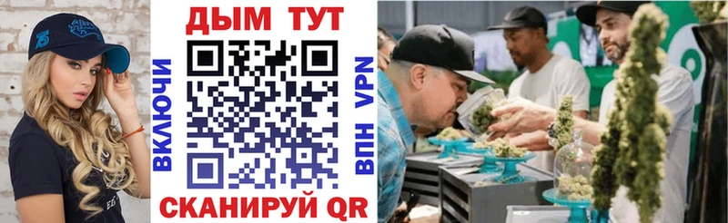 Бошки Шишки индика  Купить где  Бикин 